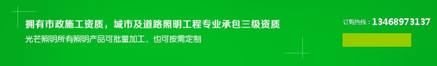 西安太陽能路燈廠 西安太陽能路燈廠